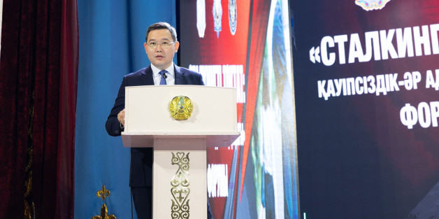 Құқық қорғау органдарының ерекше бақылауында