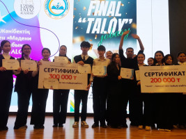 Призы за знания, эрудицию и духовное богатство