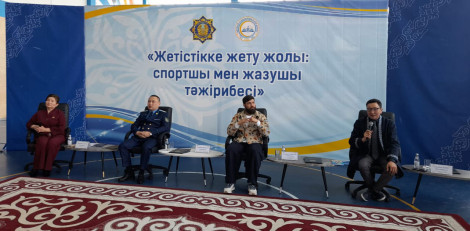 Жанға жігер беріп, жүрекке үміт отын жақты