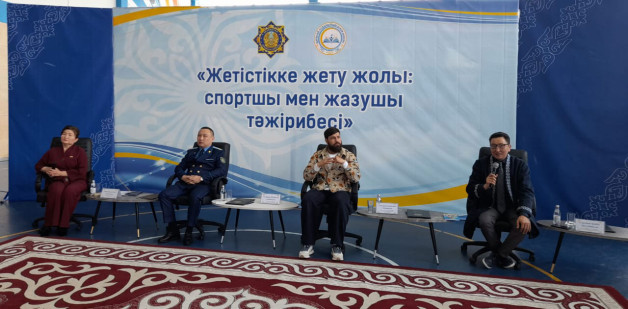 Жанға жігер беріп, жүрекке үміт отын жақты