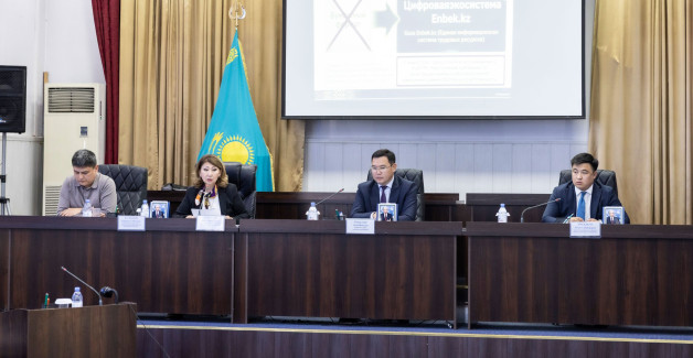 Еңбек заңнамасындағы өзгерістер талқыланды