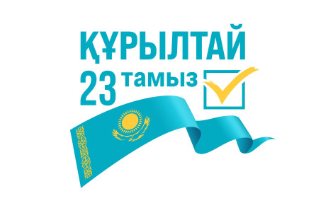 Қазақстан Республикасы Құрылтайының сайлауын тағайындау туралы