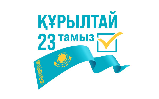 Ұлттық құрылтай – ел бірлігі мен рухани жаңғырудың жаңа белесі