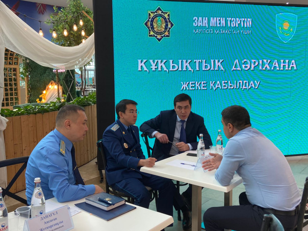Приходит на помощь «Правовая аптека»