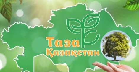 Экожоба тұрғындардың бірлігін нығайтуда