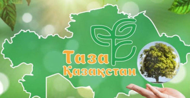 Экожоба тұрғындардың бірлігін нығайтуда