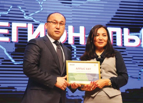 «Заман жаршысы» газетіне министрліктің Алғыс хаты берілді