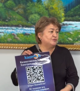 «Кітап оқитын ұлт» марафоны аясында