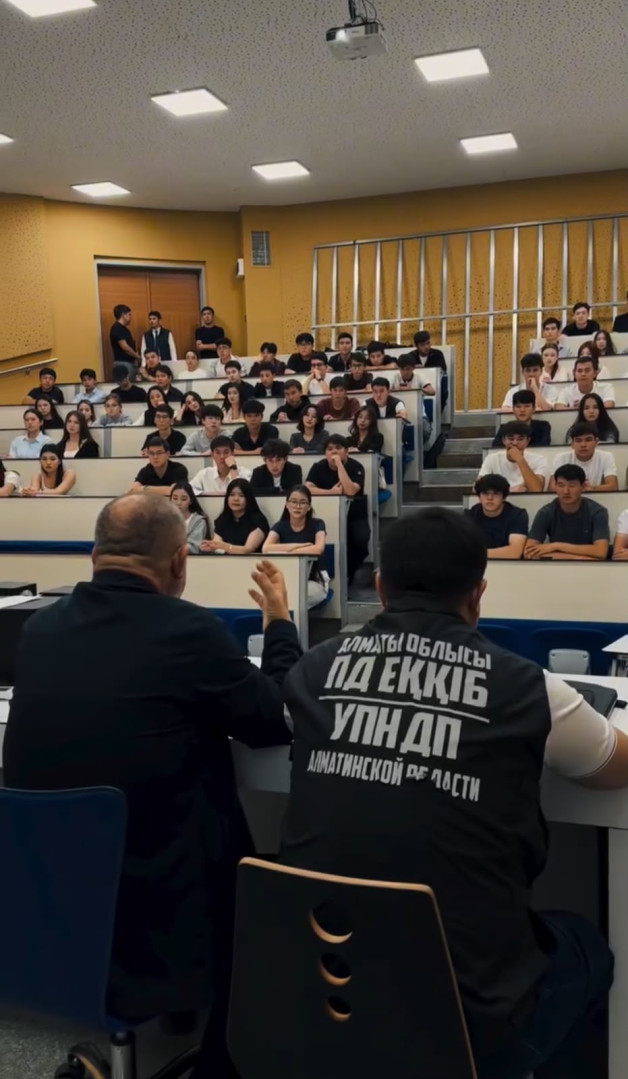 «Заң мен тәртіп – қауіпсіз қоғамның негізі»