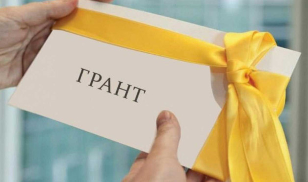 Үздік идеяға қаржылай қолдау