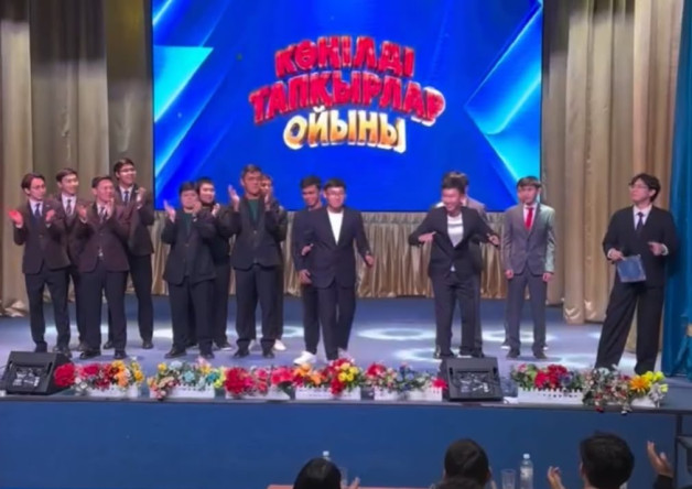 Қарасай ауданында көңілді тапқырлар ойыны өтті