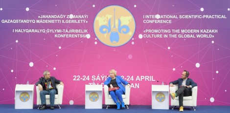 «Рухани жангыру»: первая международная конференция
