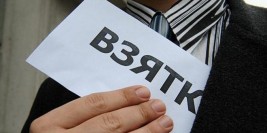 Самые коррумпированные государственные органы по результатам мониторинга ОФ «Транспаренси Казахстан»