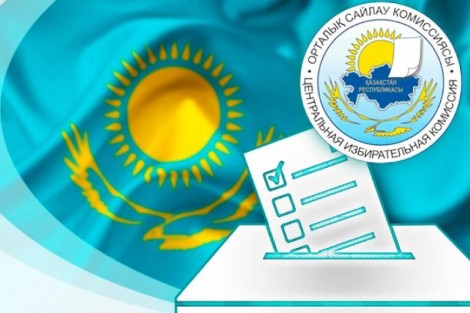 ИНФОРМАЦИОННОЕ СООБЩЕНИЕ для республиканских и региональных средств массовой информации